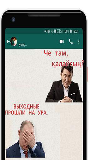 StickerKZ 2021 - новые казахские WA стикеры screenshot 3