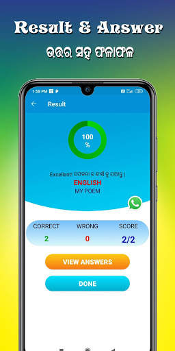 eSanjog Odisha Shiksha Sanjog App screenshot 7