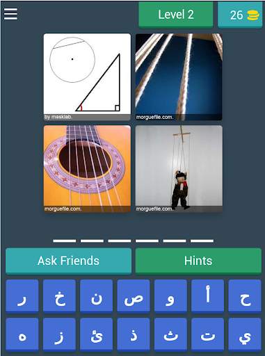 Four Pictures One Word screenshot 9