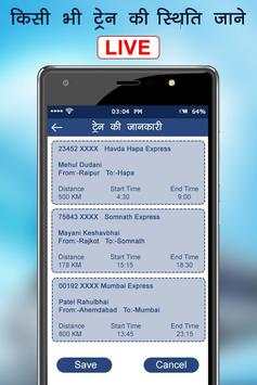 Train Live Location on Map – Track PNR Status screenshot 4