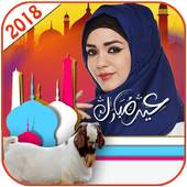 Eid al-Adha Profile Pic Dp maker 2018 1.0