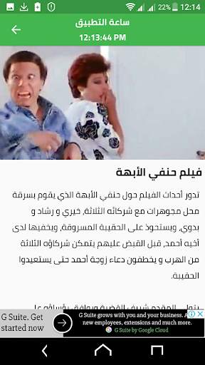 كسبني 5 تصوير الشاشة
