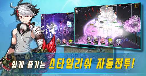 70억 좀비 - 최고급 키우기 게임 screenshot 4