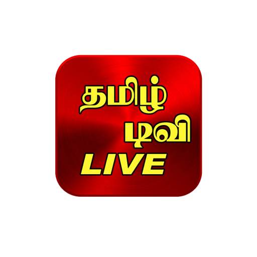 Tamil TV Live 2