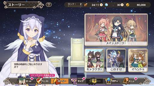 この素晴らしい世界に祝福を！ファンタスティックデイズ screenshot 6