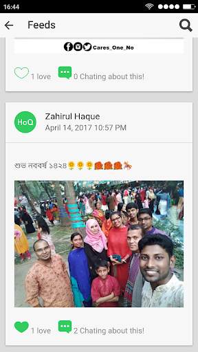 hoq free chat and social screenshot 8