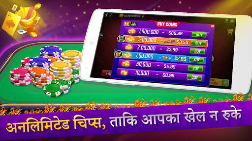 तीन पत्ती Indian poker 3 card स्क्रीनशॉट 2