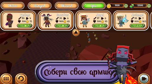 Fantasy Battle Simulator скриншот 2