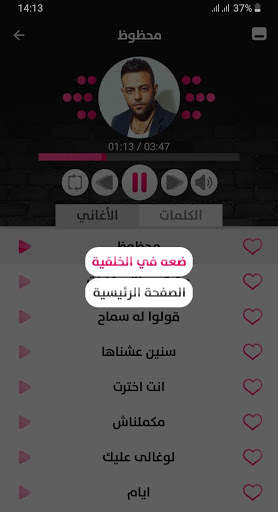 تامر عاشور 2021 بدون نت 5 تصوير الشاشة