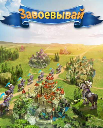 Clash of Queens: Light or Darkness скриншот 15