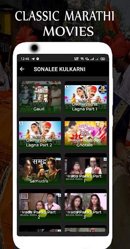 Marathi movies-all marathi picture & marathi gane screenshot 7