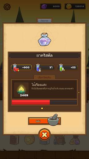 Postknight screenshot 5