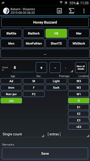 Trektellen - data entry screenshot 1