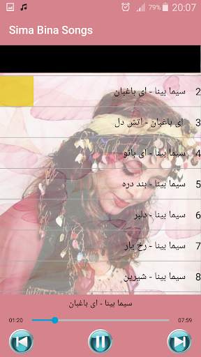 جديد سیما بینا بدون اينترنيت - Sima Bina Songs screenshot 1