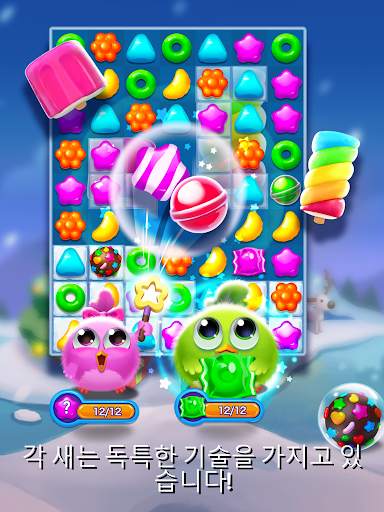 Bird Friends : Match 3 Puzzle screenshot 11