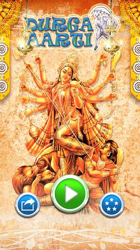 Durga Aarti скриншот 1