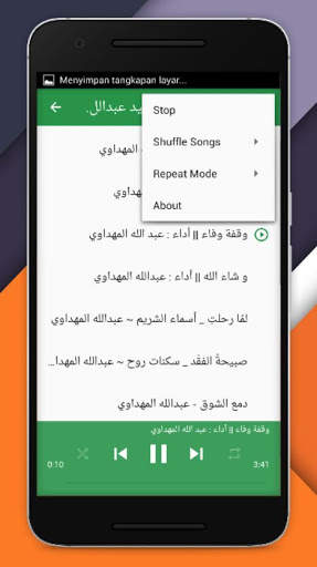 Best colllection of Abdullah Al Mahdawi 7 تصوير الشاشة