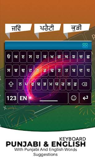 Punjabi Keyboard with English letters for android screenshot 4