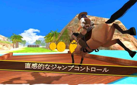 馬 ライディングシミュレーター 3D： 騎手 ゲーム screenshot 5