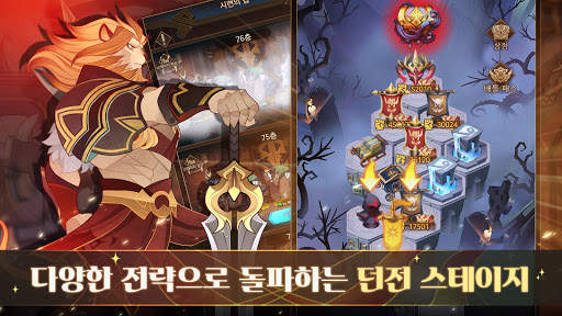 AFK Arena screenshot 3