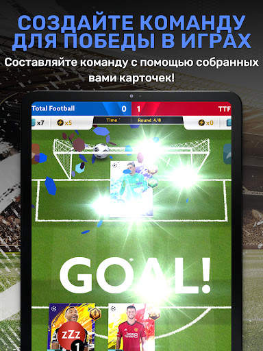 Topps Total Football® скриншот 10