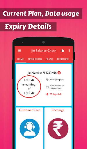App for balance जियो recharge screenshot 2