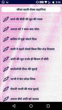 Desi Jugaad स्क्रीनशॉट 1