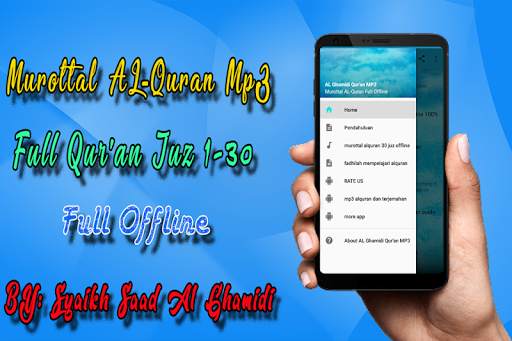 AL Ghamdi Full Quran MP3 Offline screenshot 1