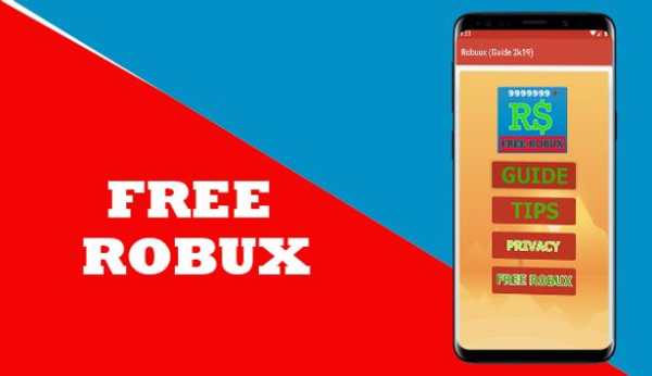Robux : How To Get FREE ROBUX screenshot 1