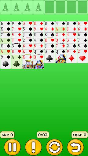 FreeCell screenshot 1