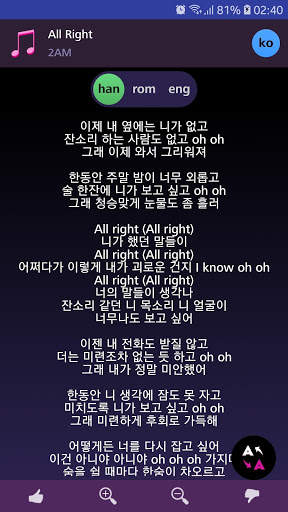 Lyrics for 2AM (Offline) screenshot 2