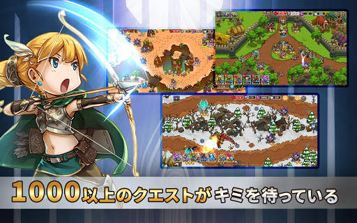 防衛ヒーロー物語 - カード育成＆タワーディフェンスRPG screenshot 7