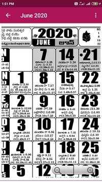 Telugu Calendar 2020 screenshot 3