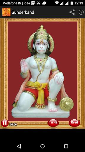 Sunderkand screenshot 1