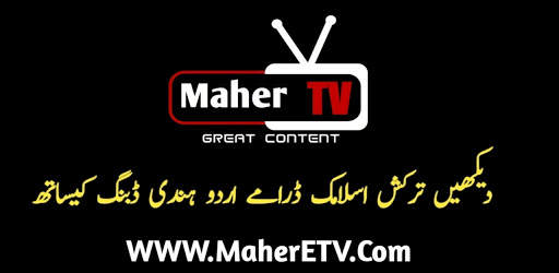 Maher TV screenshot 3