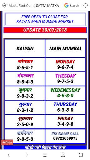 MATKA FAST screenshot 3