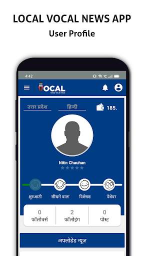 🇮🇳 Local Vocal - News & Utility screenshot 2