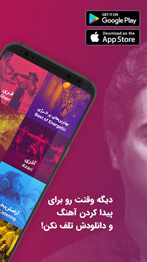 Shuffle Music screenshot 2