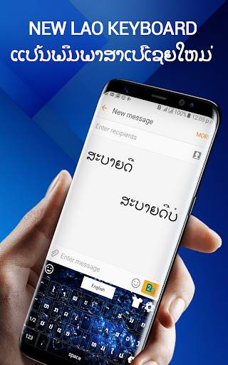Lao English Keyboard- Lao keyboard typing screenshot 3