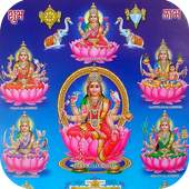 All God Mantra in Hindi 1.0
