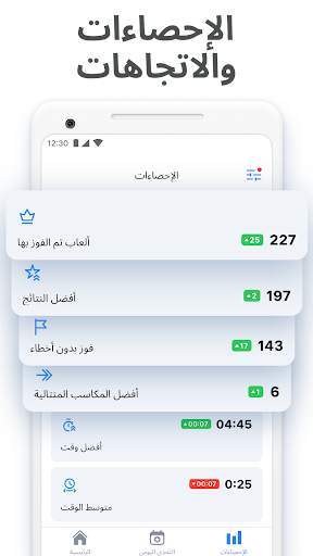 Sudoku.com - لعبة سودوكو 4 تصوير الشاشة