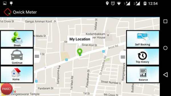 Qwick Meter screenshot 2