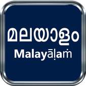 Radio Malayalam FM Malayalam FM Radio Station Free on 9Apps