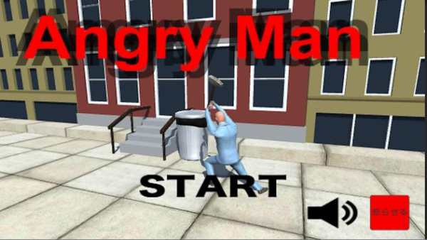 Angry Man स्क्रीनशॉट 1