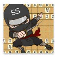 Shogi Showdown