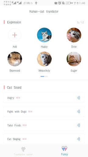 Human-Cat Translator 2 تصوير الشاشة