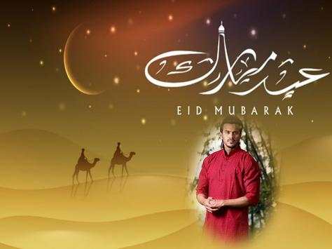 Eid Fhoto Frame 2018 screenshot 6
