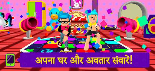 PK XD: मस्ती, दोस्त और खेल स्क्रीनशॉट 14