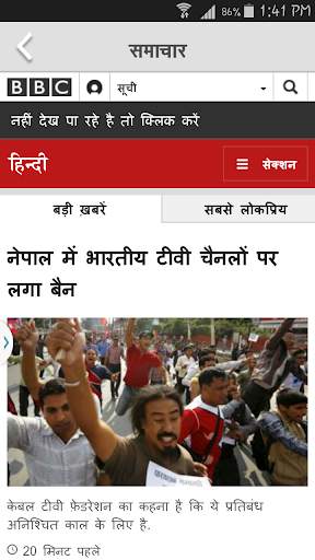 Daily Hindi News Papers 5 تصوير الشاشة