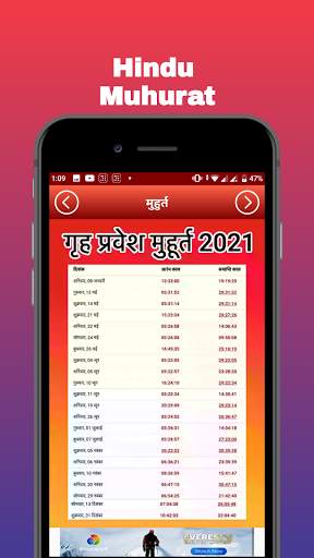 Calendar 2022 - कैलेंडर 2022 screenshot 5